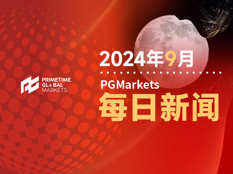 黄金多空谁会在今晚收到恐怖数据的中秋礼物？关键位置需要关注……