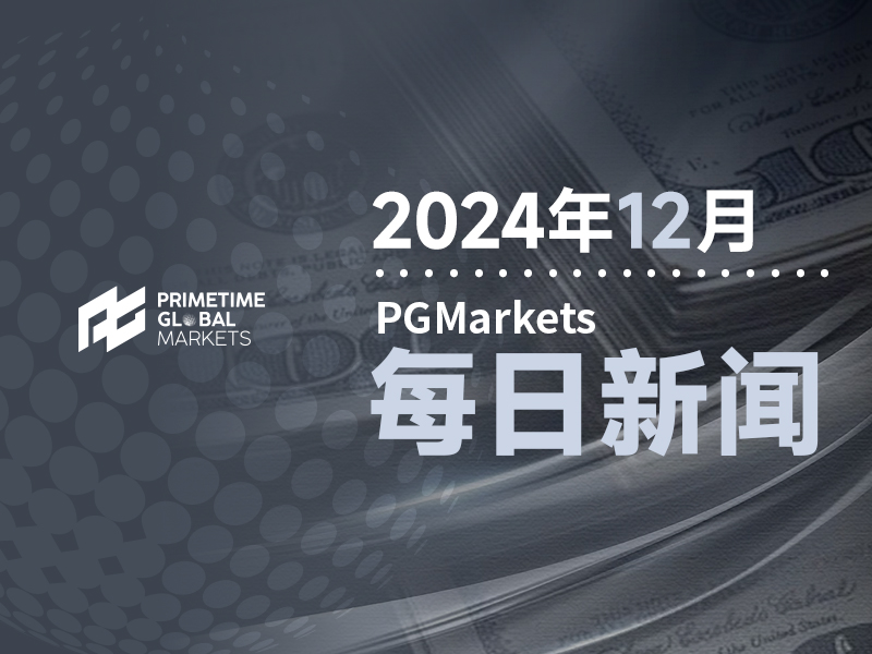 亚系货币一枝独秀，美元能否借CPI破局？——今日外汇需要关注的3个重点